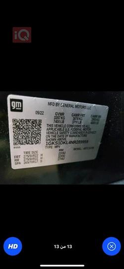 GMC Yukon